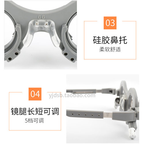眼镜设备验光试镜架试戴架验光架插片架镜腿可调眼镜架TF-A 5副装 - 图2