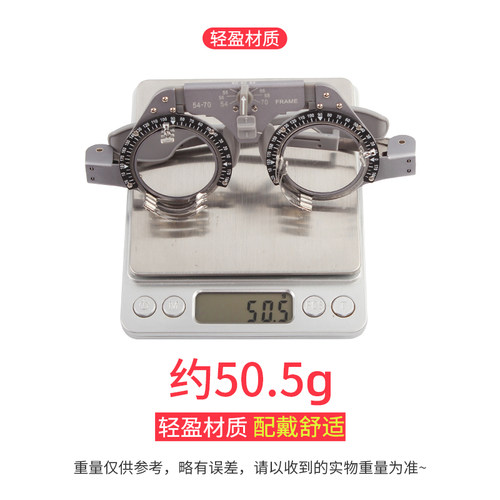 眼镜验光设备钛架试戴架验光试镜架瞳距可调试镜架钛合金验光架 - 图2