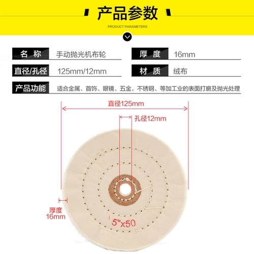 Очки, объектив, прочный ткань для полировки, 5 дюймов
