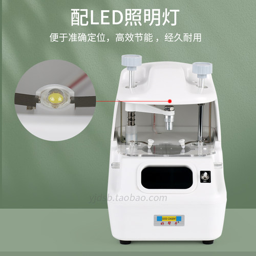 眼镜店加工设备仪器好帮手中心仪配镜镜片中心定位仪定中心LED灯 - 图1
