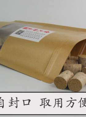 三年陈石臼驱寒除湿艾叶