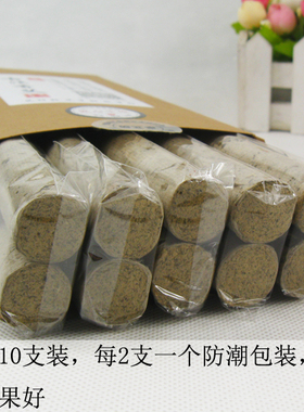 三年陈野生古法石臼长纤维艾叶