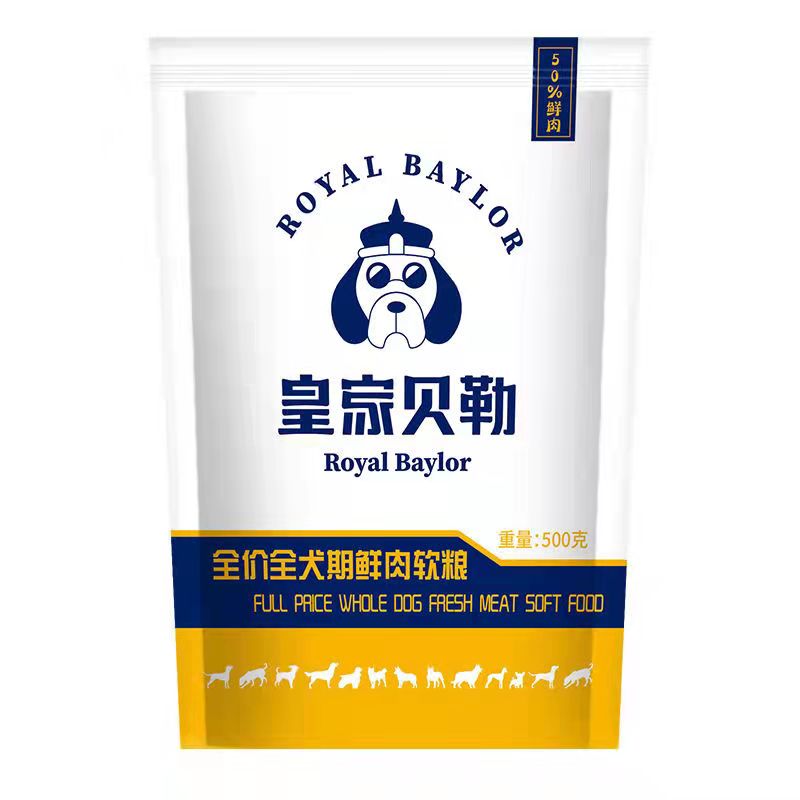 软狗粮鲜肉狗粮软粮老年犬专用泰迪柯基小型犬幼犬成犬老年犬湿粮 - 图3