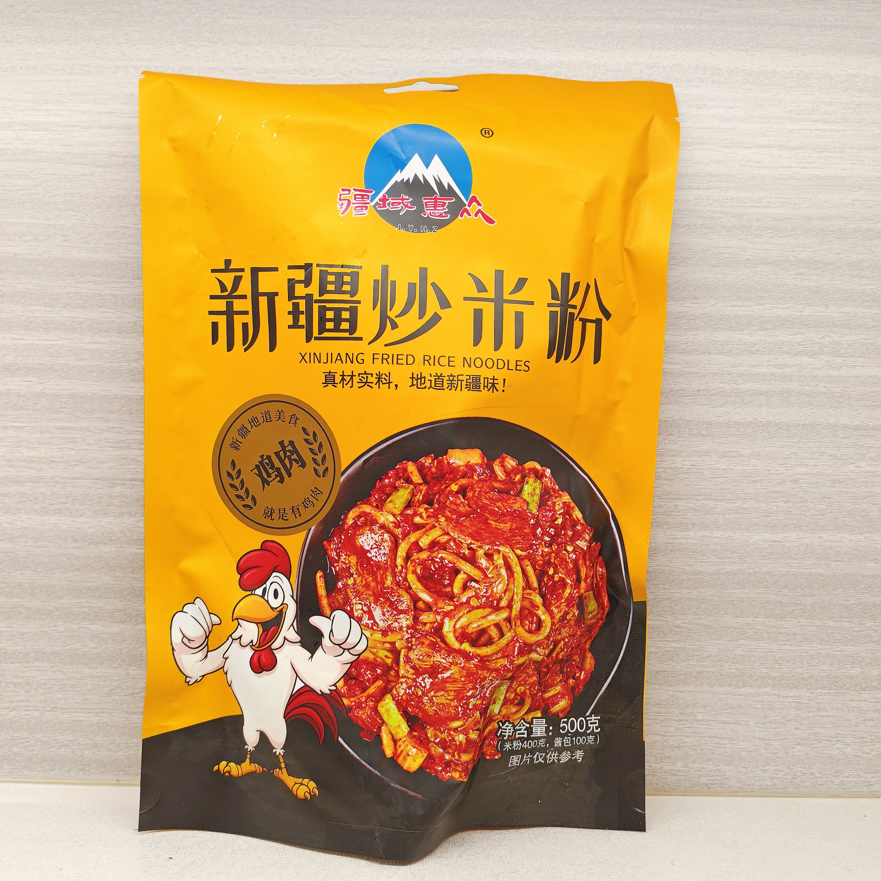 新疆炒米粉疆域惠众牛肉酱鸡肉酱炒米粉微辣500g,淘宝优惠券,粉丝福利购,淘宝优惠卷