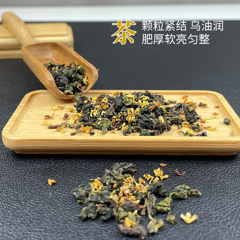 园中桃桂花乌龙茶奶茶店专用水果茶柠檬茶茶颜奶茶原料500克袋装 - 图0