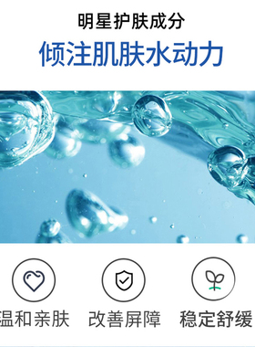 丽源之花莹润亮采护肤礼盒补水清爽亮白护肤奢养5件套