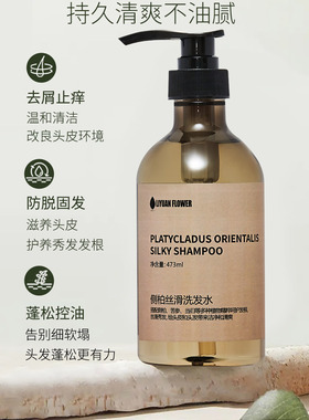 丽源之花保湿滋润护肤洗护四件套