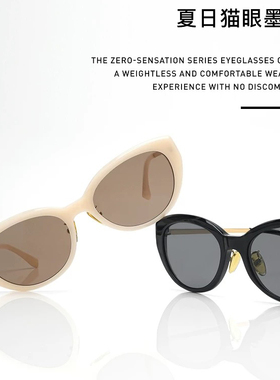 25新款猫眼带鼻托墨镜女UV400高清尼龙太阳镜防紫外线5097