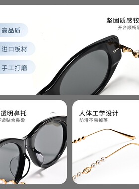 2026新款倪妮小红书同款珍珠镜腿墨镜大脸复古猫眼防紫外线太阳镜