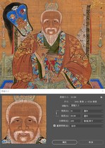 Buddhist bodhisattva portrait strangulate Tang Carpass family Statue surface painting Sanqing Taiqing Moral Sky Revered electronic version