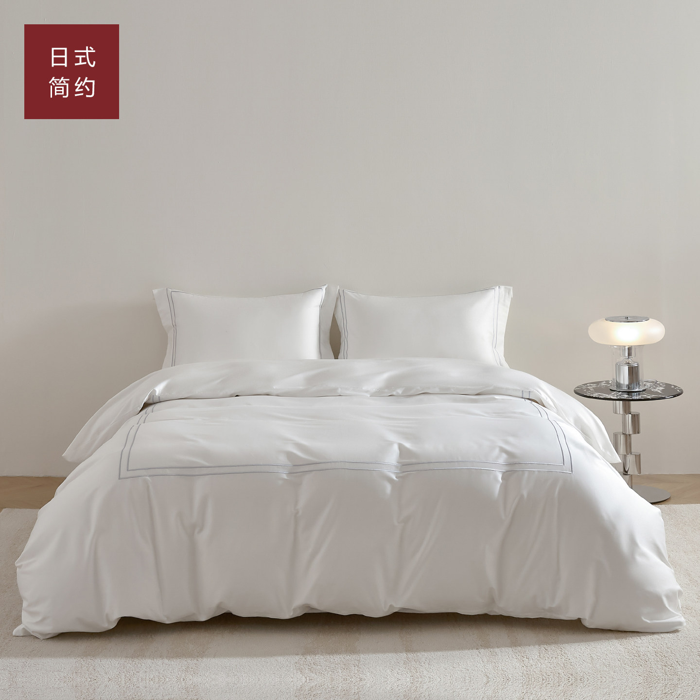 新疆长绒棉四件套100支纯棉全棉轻奢高档纯白色民宿酒店床品套件,淘宝优惠券,粉丝福利购,淘宝优惠卷