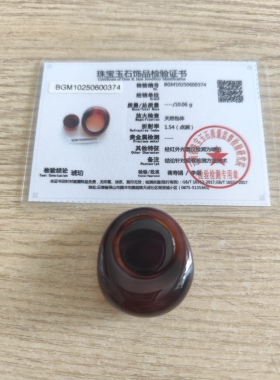 天然缅甸血棕红蜜蜡大马鞍戒指收藏饰品新款套装全品阳光下变紫