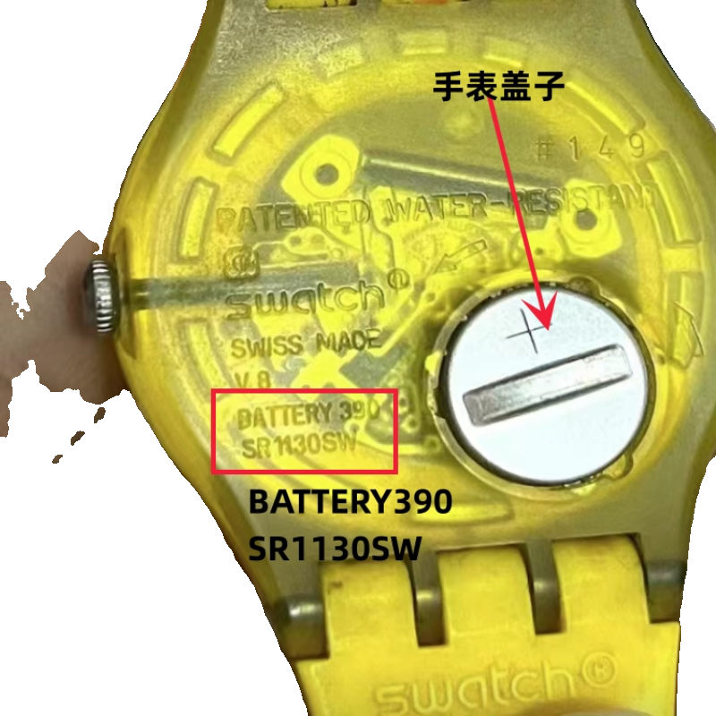 斯沃琪手表电池原装390 329 377 394 317 SR721 SR1130电子SWATCH - 图3