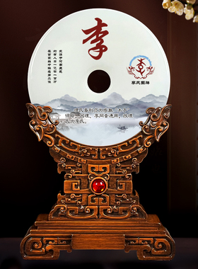 玉通天下玉石祝福中式办公室