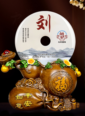 玉通天下玉石祝福新中式办公室