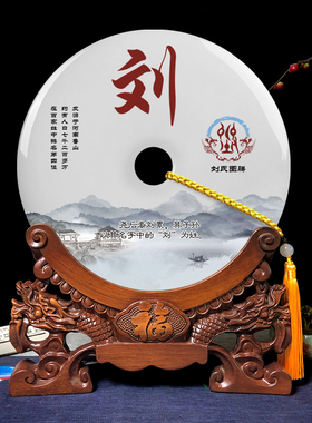 办公室玉石平安扣乔迁新居礼品