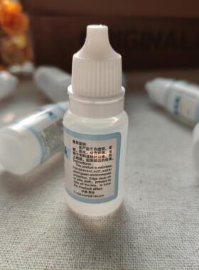 防脱边手工diy布料娃衣
