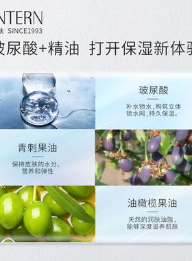 兰亭玻尿酸舒缓保湿乳液