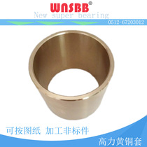 Copper cover 60 * 80 * 100 High force brass alloy abrasion resistant bush light sleeve pure copper inner diameter 60 70 75mm 75mm spot