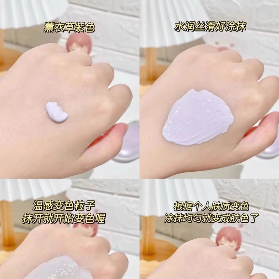 柳丝木变色隔离霜妆前乳打底遮瑕二合一修饰隐形毛孔提亮肤色新版,淘宝优惠券,粉丝福利购,淘宝优惠卷