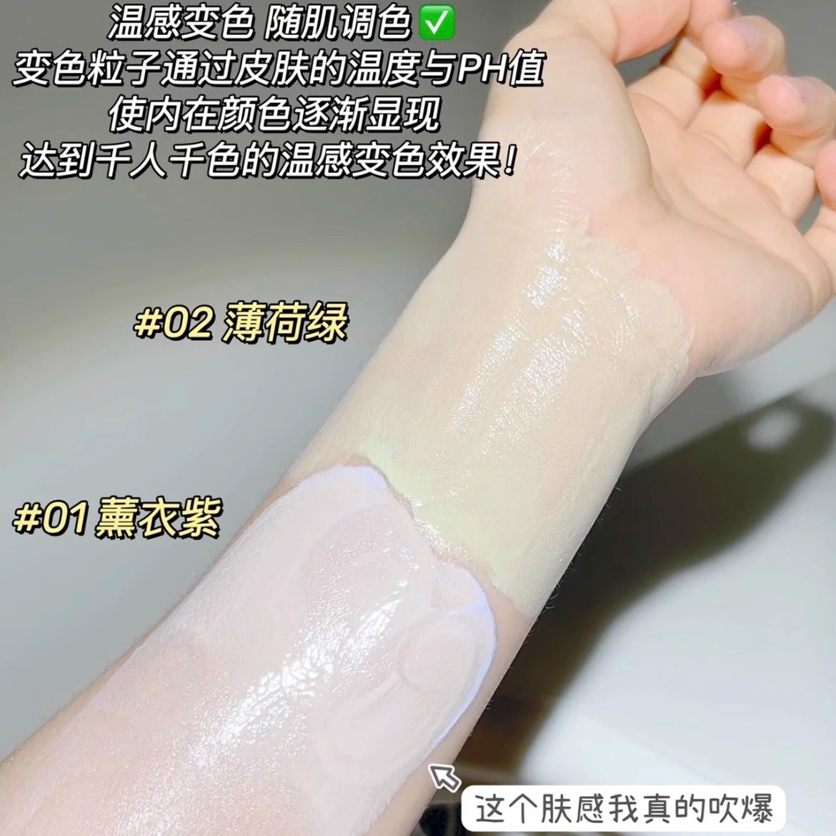 柳丝木变色隔离霜妆前乳打底遮瑕二合一修饰隐形毛孔提亮肤色新版,淘宝优惠券,粉丝福利购,淘宝优惠卷