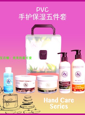 伊耐森INNASION韩国IS进口手部护理嫩补水保湿滋养嫩白套装套盒餐