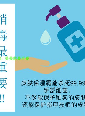 韩国IS原装进口INNASION伊耐森手部护理杀菌免洗 消毒啫喱 洗手液