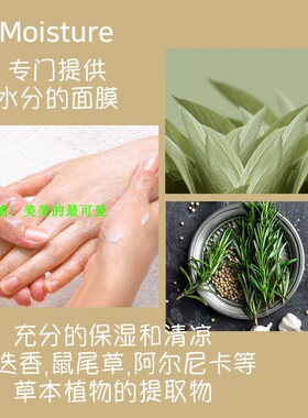 INNASION韩国专业淡化细纹手膜