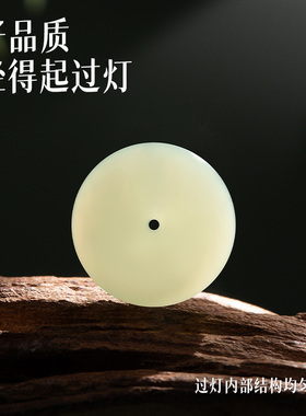 无品牌男女通用和田玉