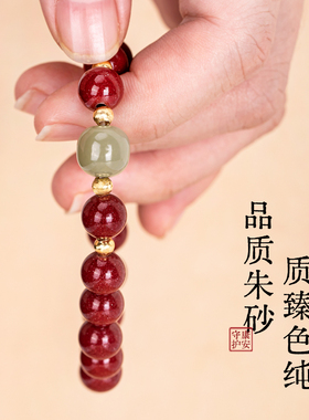 珠御在殿朱砂本命年手串新年礼