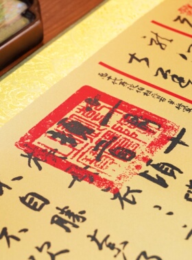 兰亭序金箔丝绸画11还原非遗