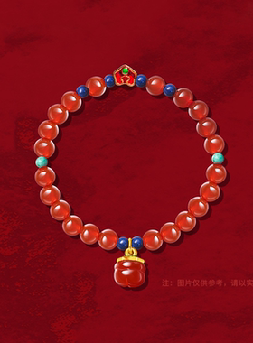 上新了故宫柿柿如意红包手串 红玛瑙珐琅彩国潮新春送礼贺岁礼物