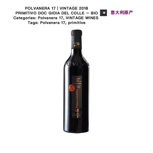 意大利原产Polvanera Primitivo 有机葡萄酒干红干白桃红气泡酒 - 图3