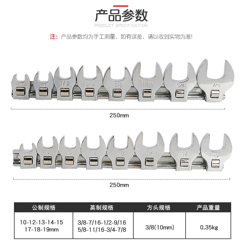 3/8寸可换头活动开口头中飞快速棘轮扳手L型扳手牛角开口两用扳手-图0