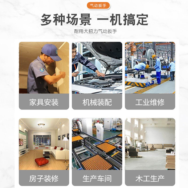 3/8中飞直柄小风炮直套筒气动扳手汽修风动扳手气扳手风扳机工具,淘宝优惠券,粉丝福利购,淘宝优惠卷