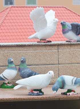 包邮花园树脂鸟类仿真鸽子装饰品