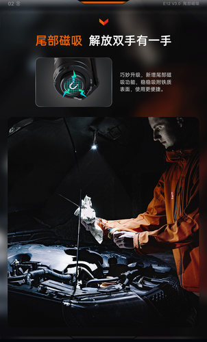 Fenix菲尼克斯E12V3.0 迷你强光小手电筒LED便携200流明5号AA电池 - 图2