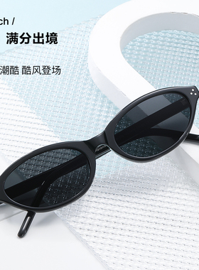 窄框猫眼女士高级感墨镜开车专用