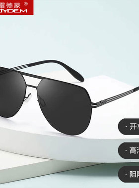 高清尼龙偏光太阳镜男士开车钓鱼