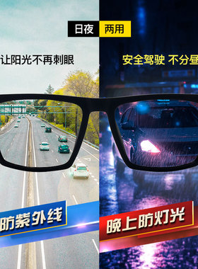 复古墨镜男士太阳镜潮流开车专用偏光眼镜防紫外线司机驾驶方形女