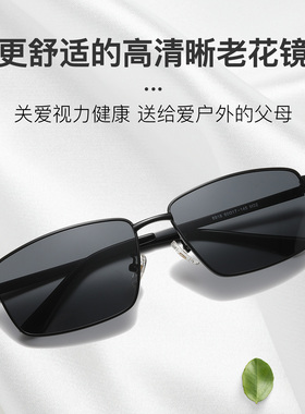 墨镜男士开车钓鱼度数老花太阳镜