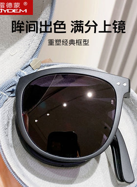 成品近视折叠墨镜女士户外遮阳镜