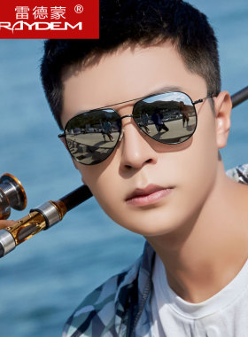 开车专用墨镜男士飞行员式驾驶镜