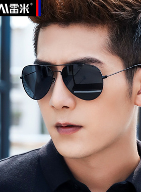 飞行员墨镜开车旅游钓鱼墨镜防晒