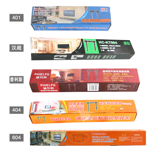 电视挂架WH404/604壁挂支架万能通用飞利浦TCL小米32 55 65 75 85 - 图2