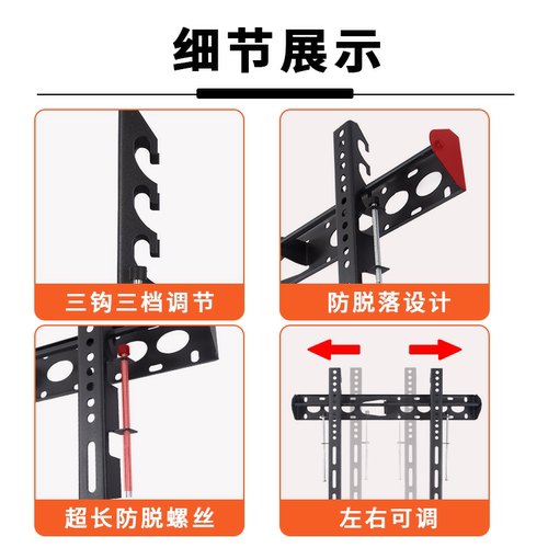 电视挂架WH404/604壁挂支架万能通用飞利浦TCL小米32 55 65 75 85 - 图1