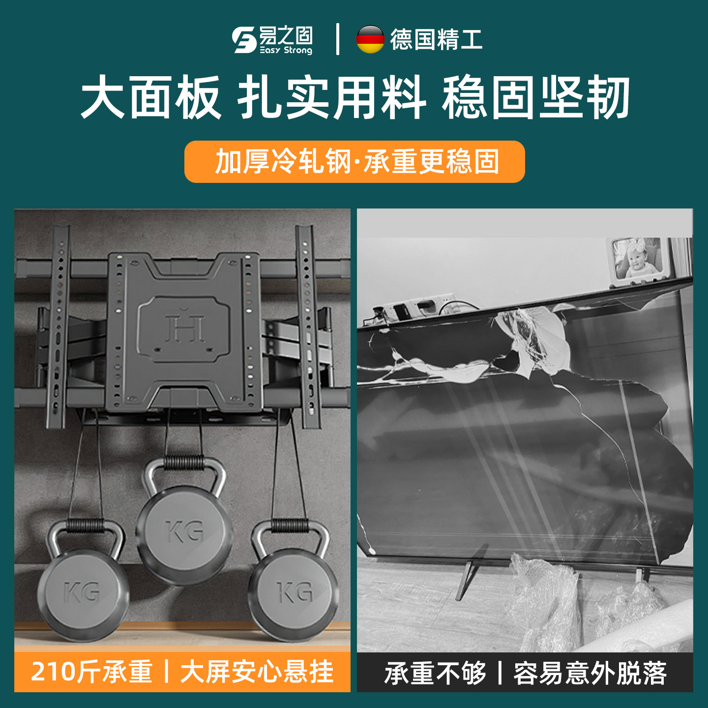 Wall-mounted folding swivel adapter for Xiaomi tcl75/85 inch