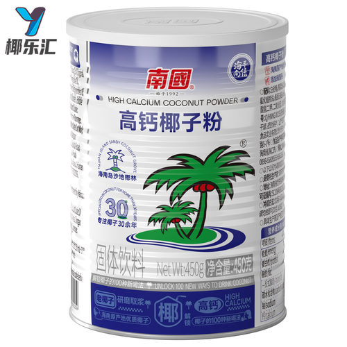 海南特产 南国高钙椰子粉450g克×2罐 速溶型椰子粉 - 图0