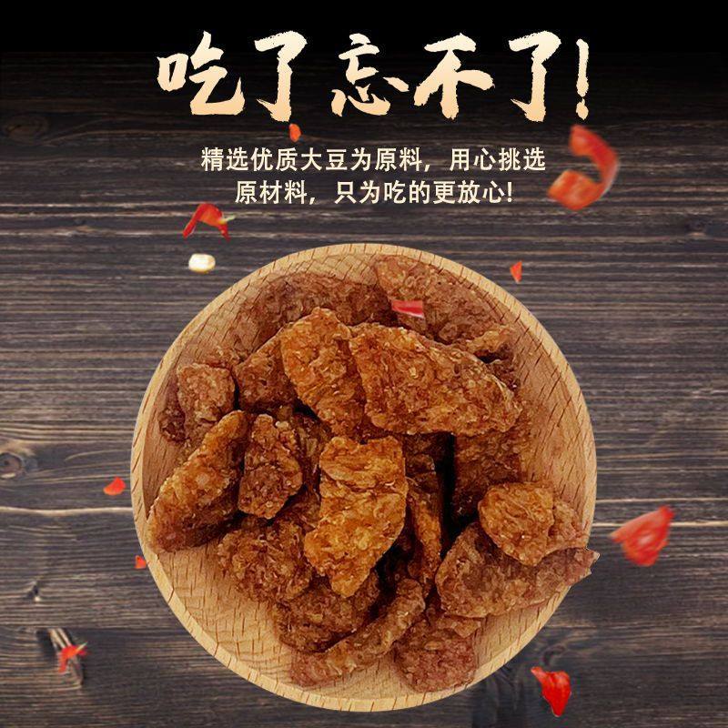 禛香肥牛8090后怀旧童年解馋麻辣小零食休闲学生食品牛肉味办公室,淘宝优惠券,粉丝福利购,淘宝优惠卷