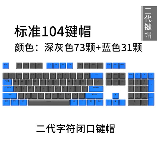 双色注塑透光 腹灵光魔X5水晶机械键盘通用键帽 - 图2